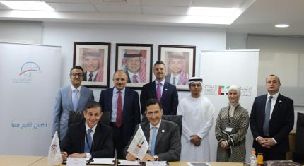 Jordan and the UAE strengthen trade relations through a partnership between the Jordanian Loan Guarantee and Etihad Export Credit