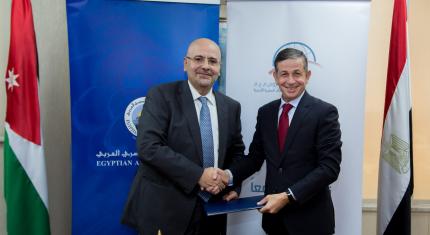 The Jordanian Loan Guarantee and the Egyptian Arab Land Bank sign cooperation agreements to support small, medium and emerging projects