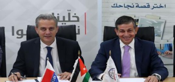 الشركة الأردنية لضمان القروض توقع اتفاقية تعاون مع بنك سوسيتيه لضمان تمويلات الطاقة المتجددة