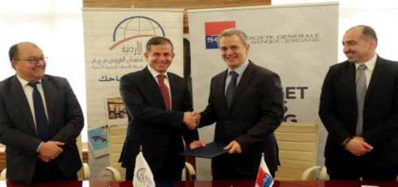 Jordan Loan Guarantee and Societe Generale Bank sign a cooperation agreement to guarantee financing for startups