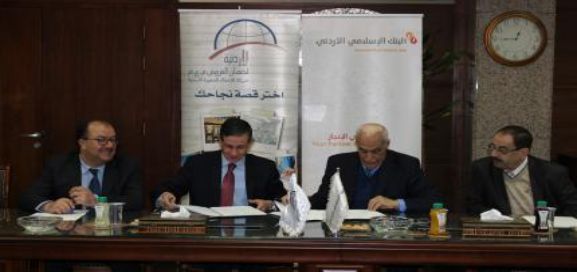 The Jordan Loan Guarantee Company and Jordan Islamic Bank sign an agreement to support renewable energy projects