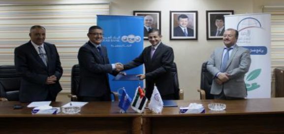 The "Arab Bank" signs an agreement to guarantee emerging projects with the Jordanian Bank to guarantee loans