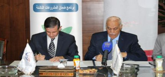 "Jordan Islamic Bank" signs an agreement to guarantee the financing of emerging projects with the Jordanian Bank to guarantee loans