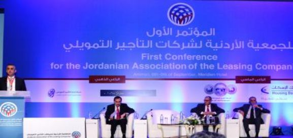 JLGC attended the First Conference for the Jordanian Association of the Leasing Companies