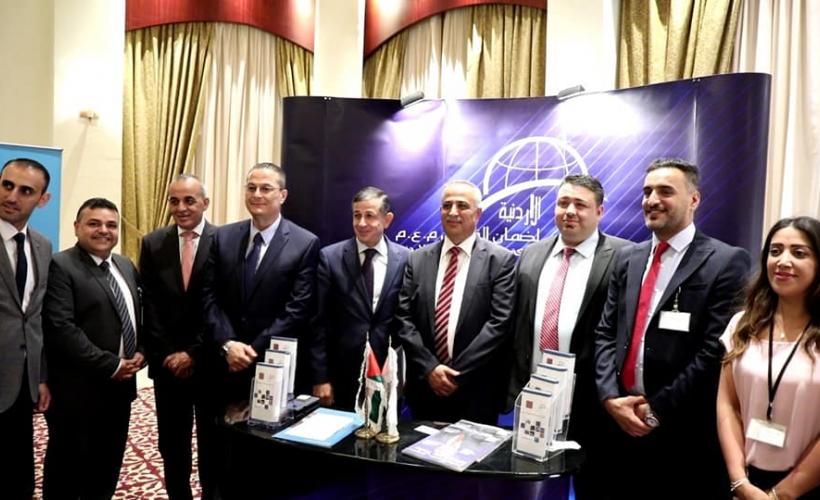 First Forum of SME's Financing Programs in Aqaba