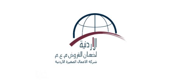 كيمابكو والاردنية لضمان القروض توقعان اتفاقية ضمان الصادرات