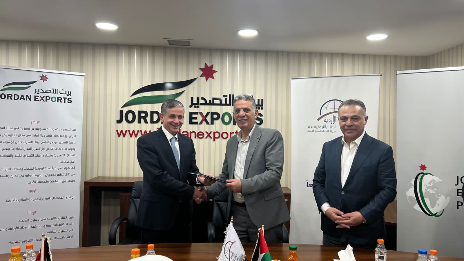 JLGC and Jordan Exports sign a memorandum of understanding to support national exports