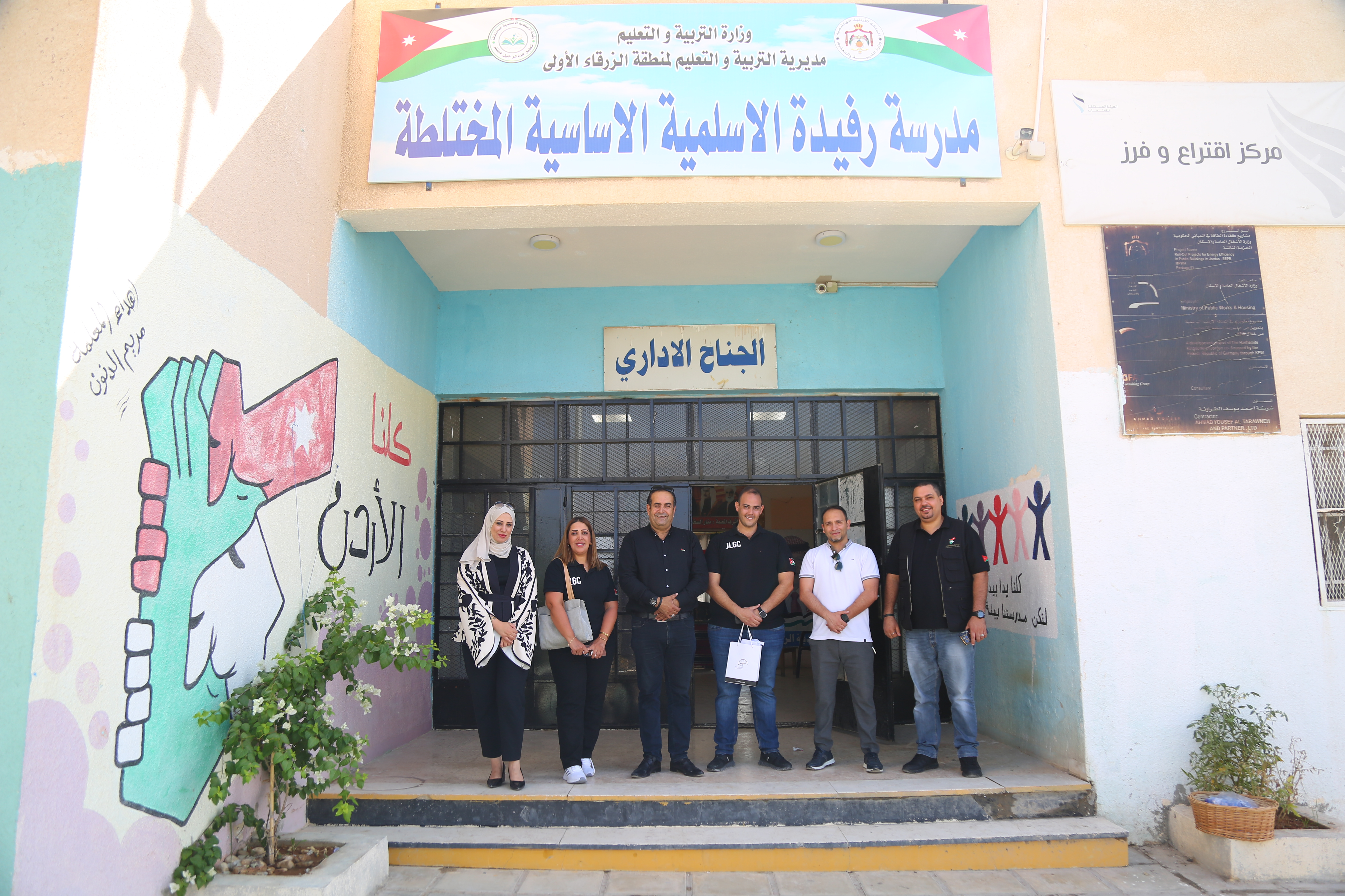 JLGC Distributes School Bags in Support of Students at the Start of the Academic Year