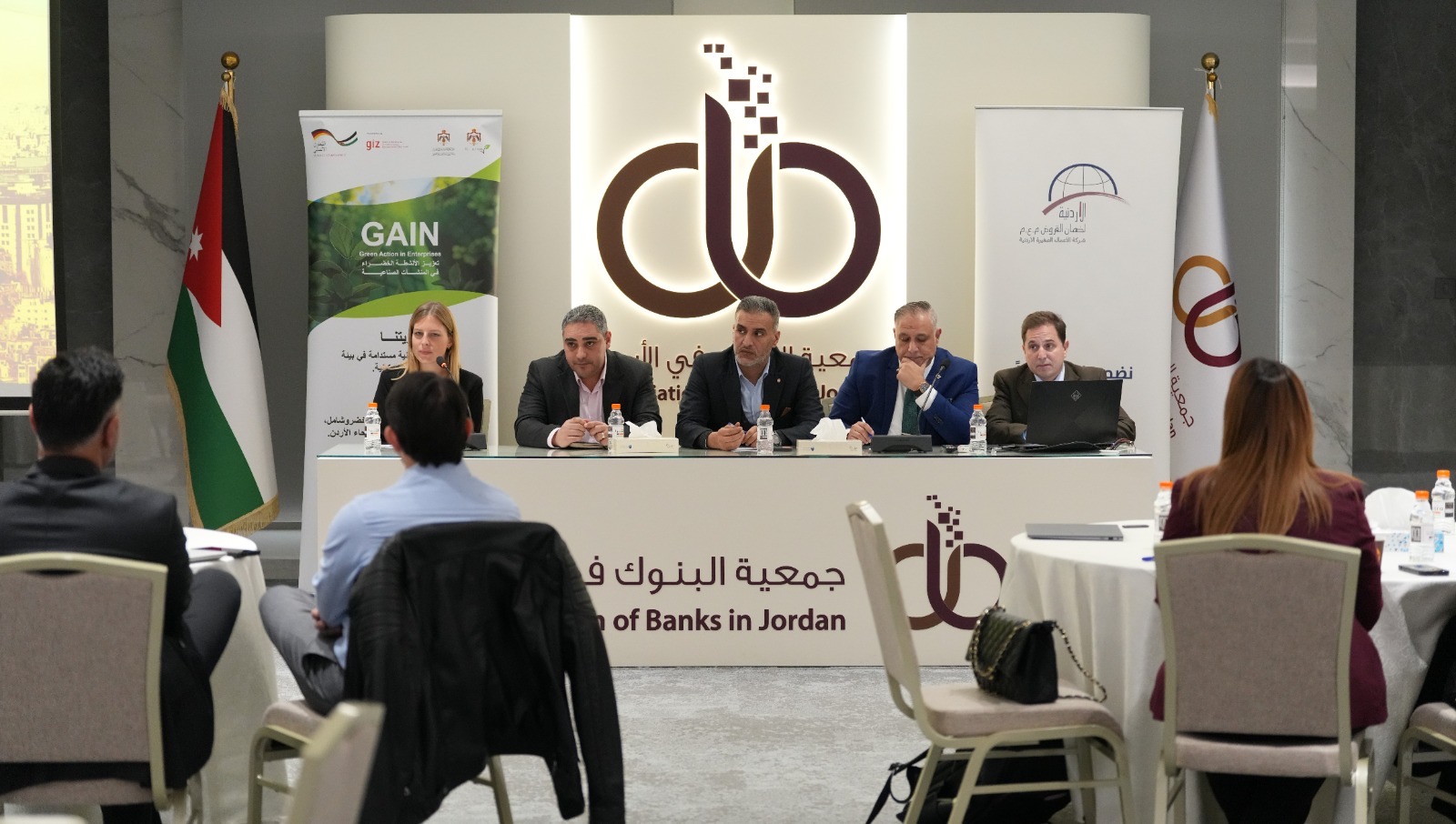 الأردنية لضمان القروض تعقد اجتماعاً حوارياً مع لجنة التمويل الاخضر