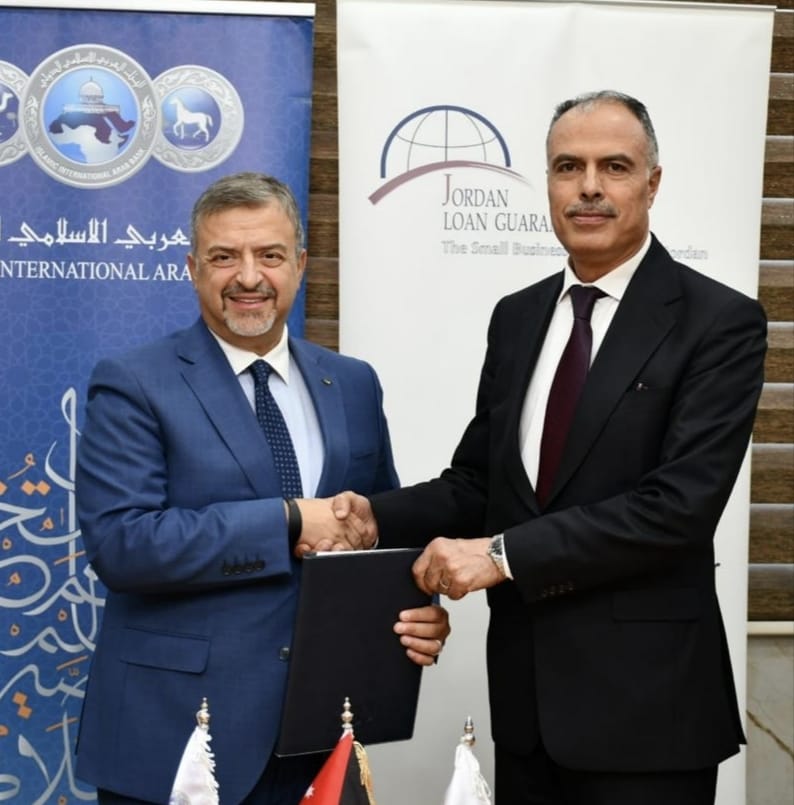 الشركة الأردنية لضمان القروض والبنك العربي الإسلامي الدولي توقعان اتفاقية برنامج " كفالات من أجل التوظيف"